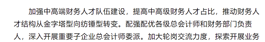 非注冊會計師_會計注冊師難考嗎_會計注冊師是什么意思