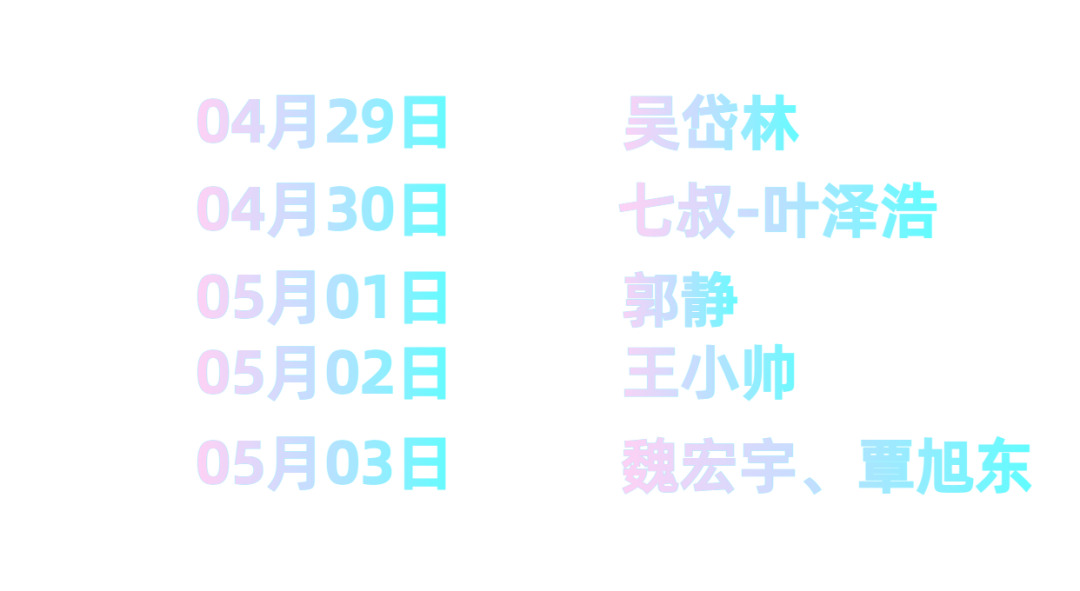 派出通 便民警察网上所开卡通