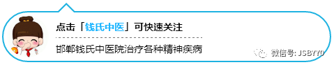 中药是饭前吃还是饭后吃好？