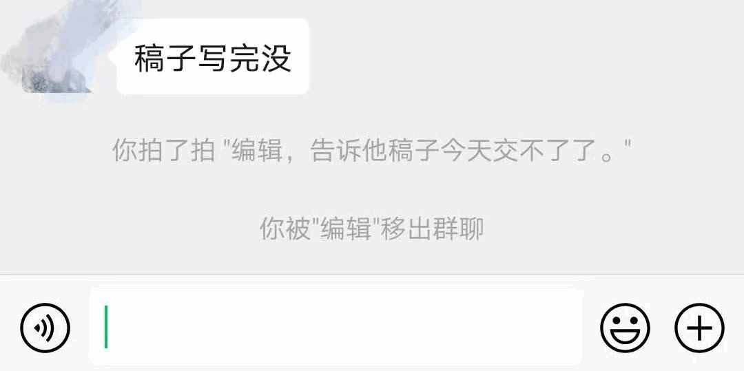 拍一拍，微信史上最短一行代码