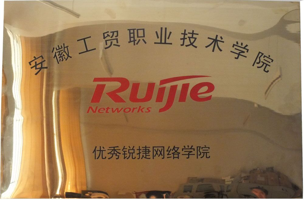 【专业介绍】计算机网络技术