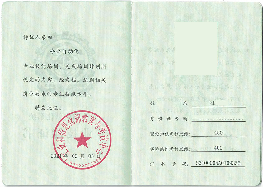 【专业介绍】计算机网络技术