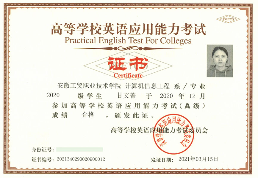 【专业介绍】计算机网络技术