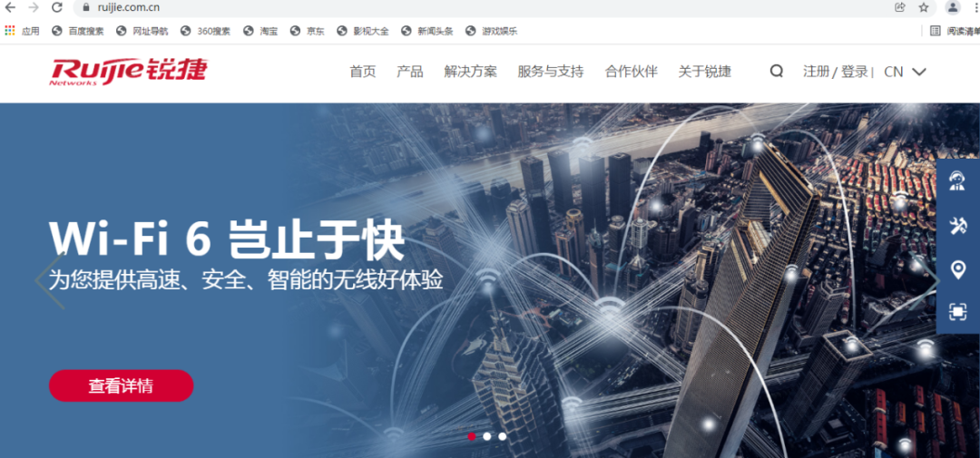 【专业介绍】计算机网络技术