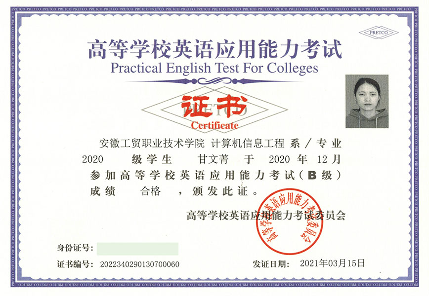 【专业介绍】计算机网络技术