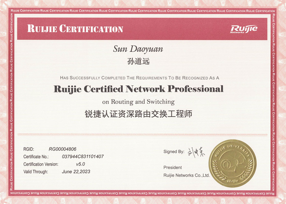 【专业介绍】计算机网络技术