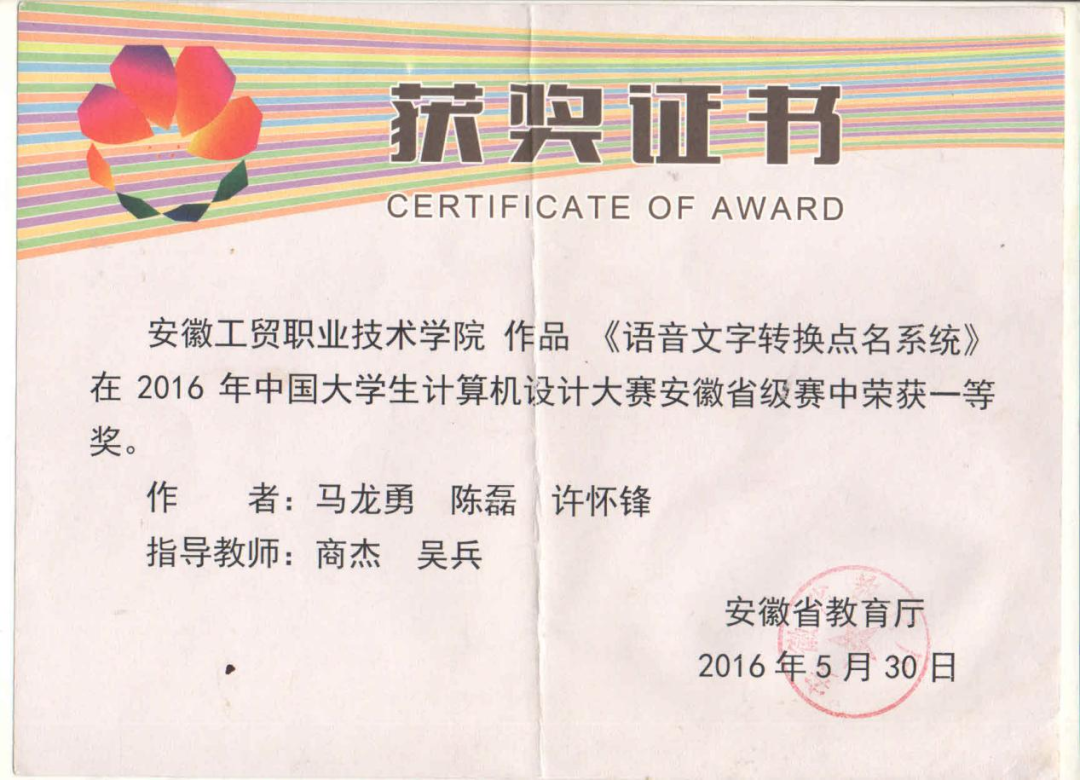 【专业介绍】计算机网络技术