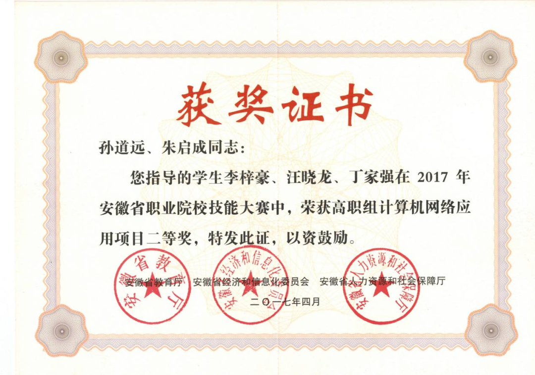 【专业介绍】计算机网络技术