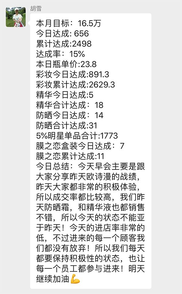 「羽你啟航，聯考見分曉！」——精良學員表揚紀 職場 第34張