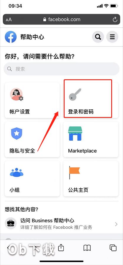 Facebook小技巧 刚注册的facebook这就被停用了 一招教你申诉找回自己的账号