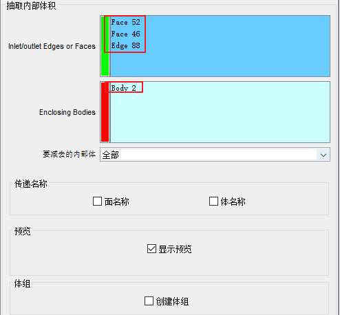 STAR-CCM+水流仿真案例教 |水龙头冷热水混合模拟案例（附百度网盘链接）的图6
