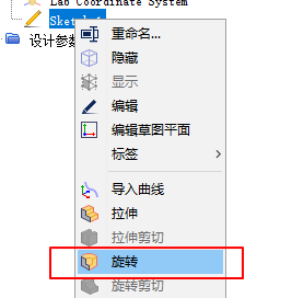 【Star-CCM+中文教程】01-三通管冷热流体仿真案例的图17