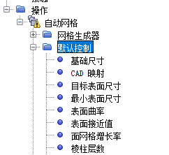 【Star-CCM+中文教程】01-三通管冷热流体仿真案例的图44