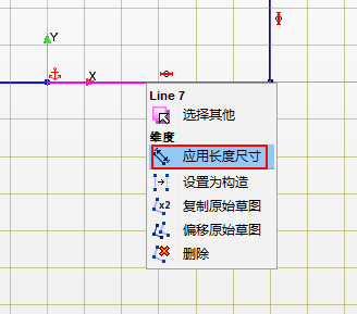 【Star-CCM+中文教程】01-三通管冷热流体仿真案例的图13