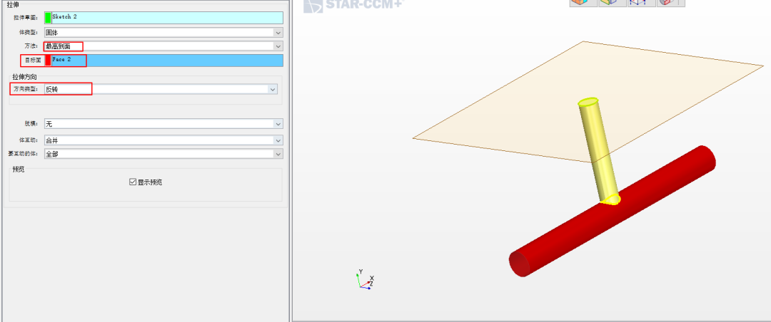【Star-CCM+中文教程】01-三通管冷热流体仿真案例的图27