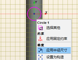 【Star-CCM+中文教程】01-三通管冷热流体仿真案例的图24