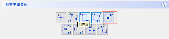 【Star-CCM+中文教程】01-三通管冷热流体仿真案例的图23