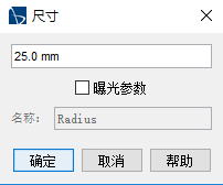 【Star-CCM+中文教程】01-三通管冷热流体仿真案例的图25