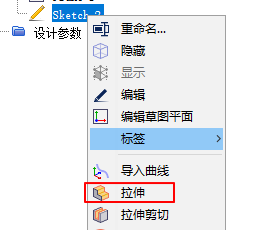 【Star-CCM+中文教程】01-三通管冷热流体仿真案例的图26