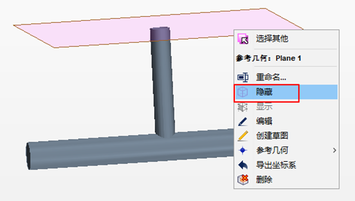【Star-CCM+中文教程】01-三通管冷热流体仿真案例的图28