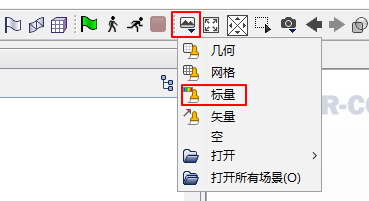【Star-CCM+中文教程】01-三通管冷热流体仿真案例的图67