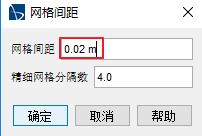 【Star-CCM+中文教程】01-三通管冷热流体仿真案例的图9