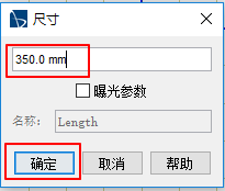 【Star-CCM+中文教程】01-三通管冷热流体仿真案例的图14