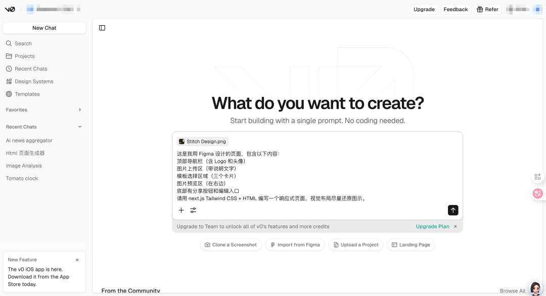 设计完成的页面截图
