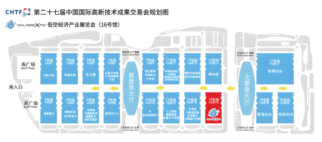Low-Altitude Economy Exhibition Hall Floor Plan