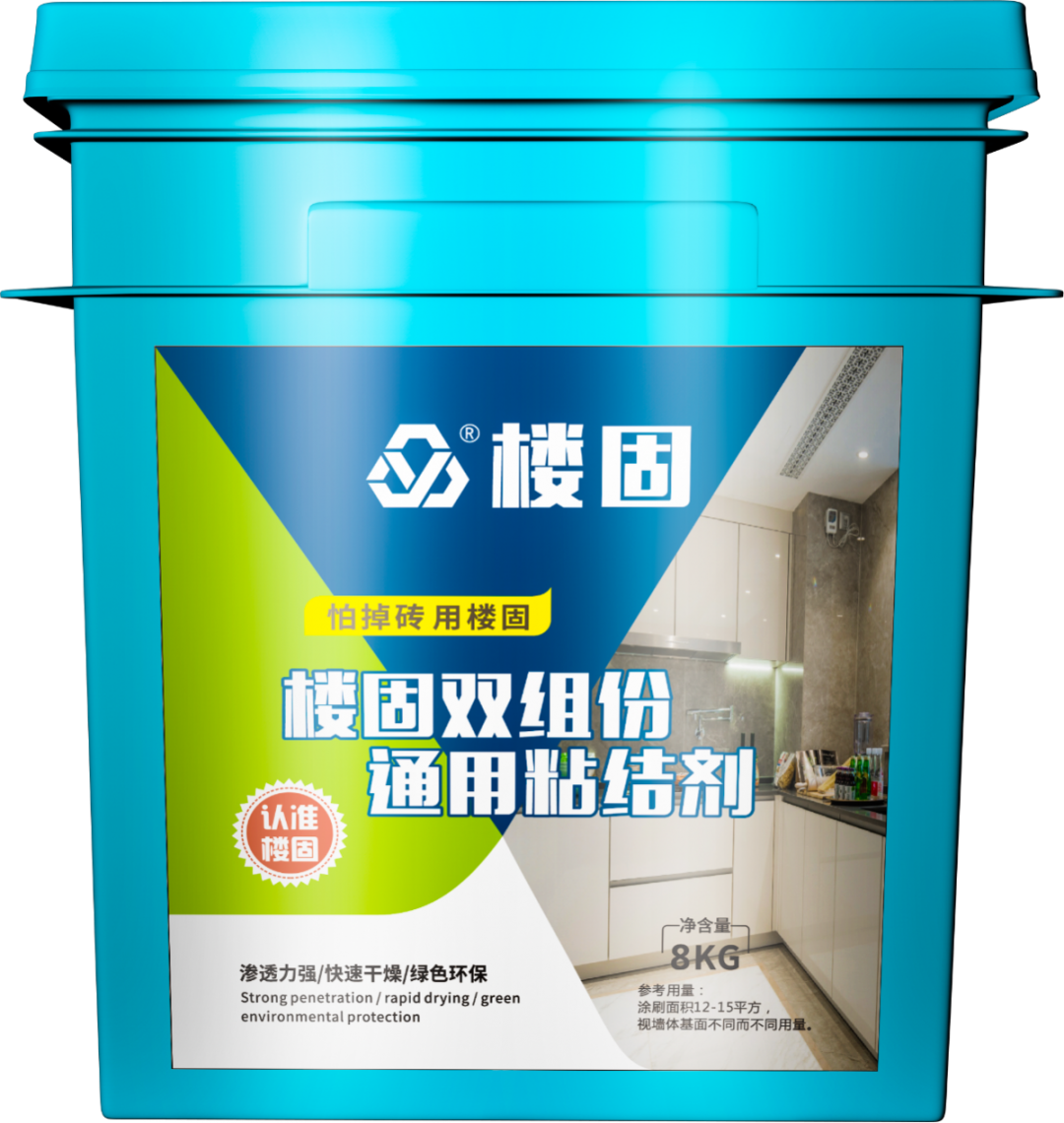 重砖大板专用——楼固双组份通用粘结剂