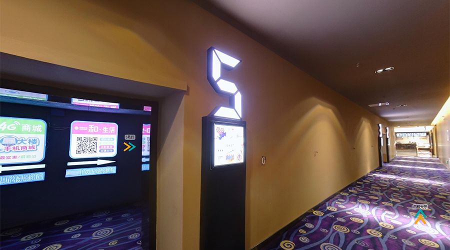 依斯特影城35元观影来.