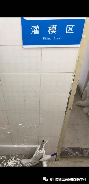 下肢关节康复器怎么用康复路上的好帮手：矫形器_https://www.jmylbn.com_新闻资讯_第25张