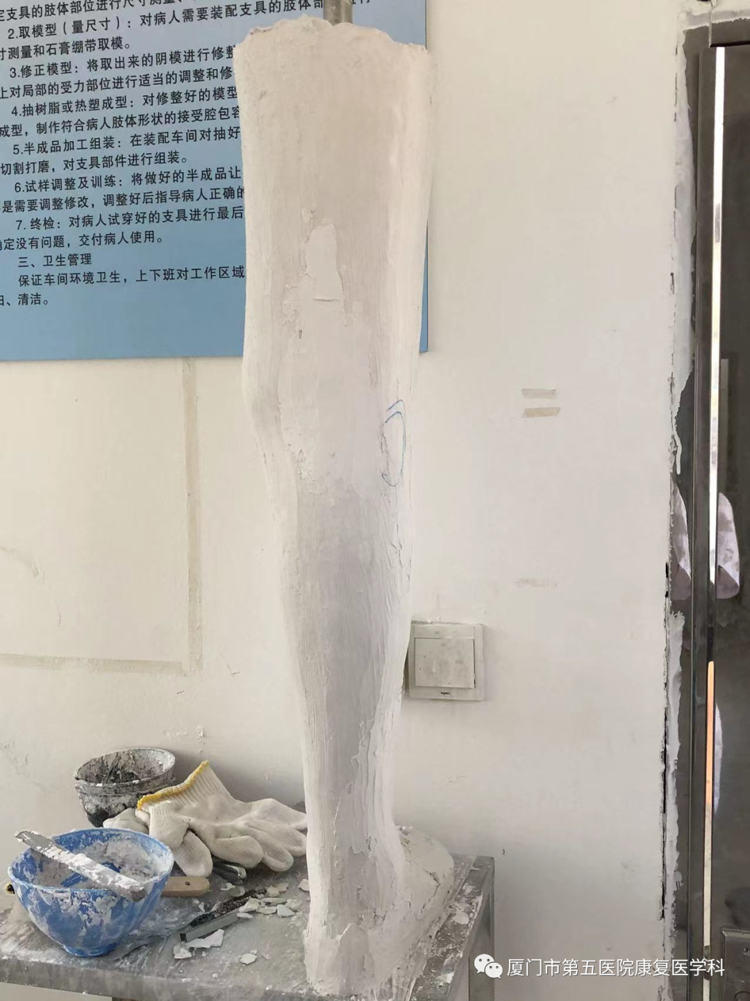 下肢关节康复器怎么用康复路上的好帮手：矫形器_https://www.jmylbn.com_新闻资讯_第32张