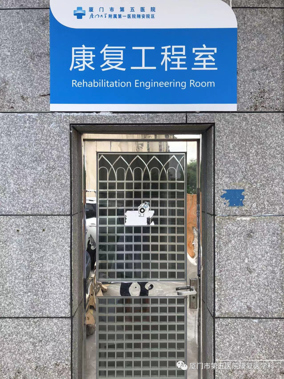 下肢关节康复器怎么用康复路上的好帮手：矫形器_https://www.jmylbn.com_新闻资讯_第30张