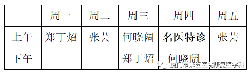 下肢关节康复器怎么用康复路上的好帮手：矫形器_https://www.jmylbn.com_新闻资讯_第37张