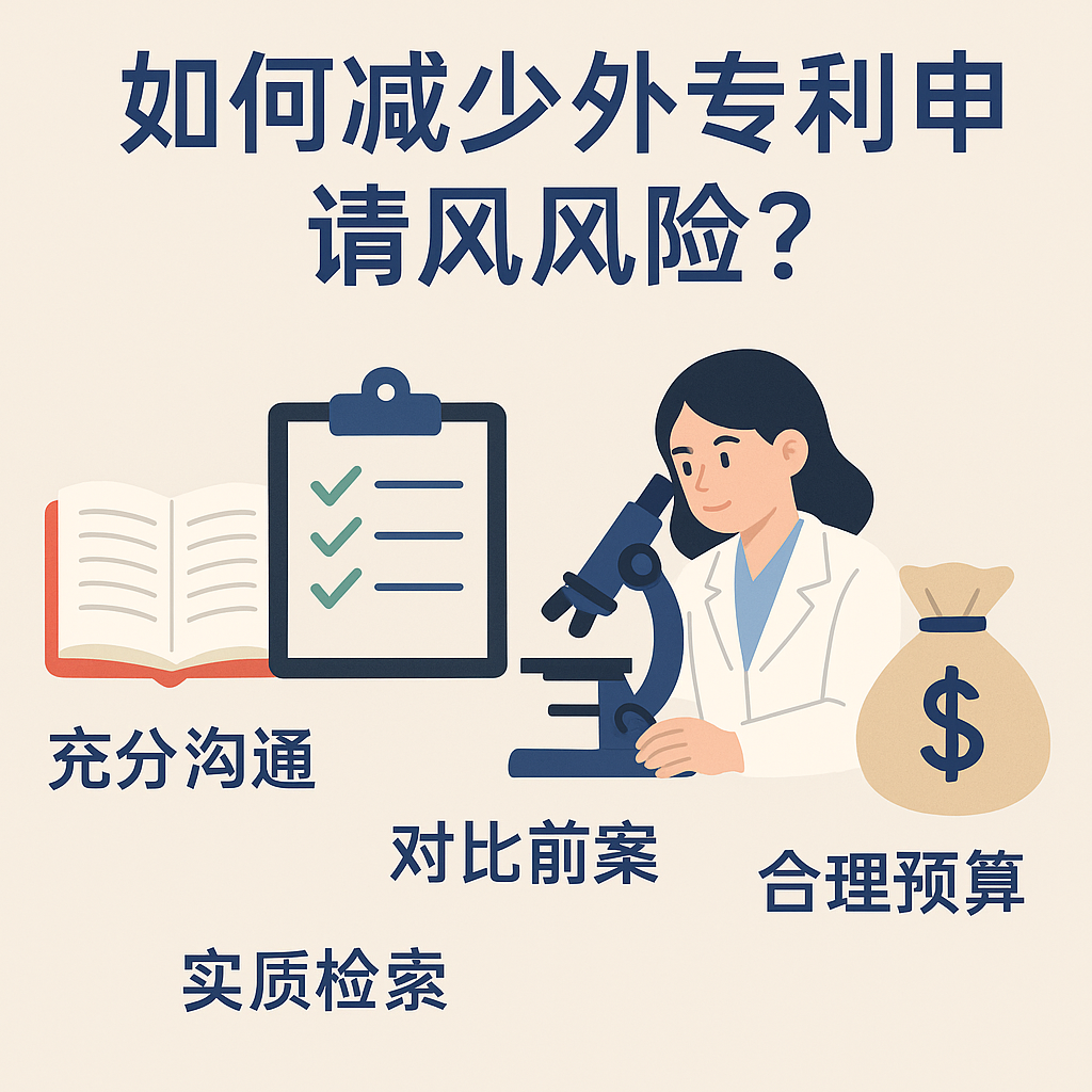 ChatGPT Image 2025年5月23日 17_43_54.png