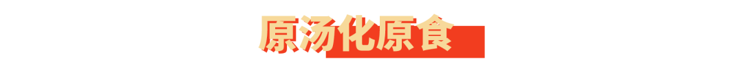 【宝安·美食】口碑NO.1的牛肉火锅来啦！鲜切鲜吃鲜不过夜~9.9元抢牛得囍鲜切牛肉火锅100元代金券，吊龙、匙仁、嫩肉、胸口油、牛筋丸····超长有效期，可叠加两张（购买时间截止至21.1.31）