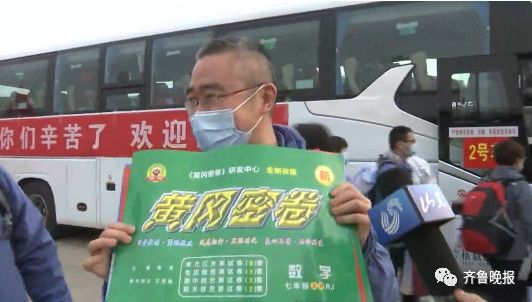 【儿子】【实在】爸爸带回湖北特产黄冈密卷 网友：没想到续集是这样...