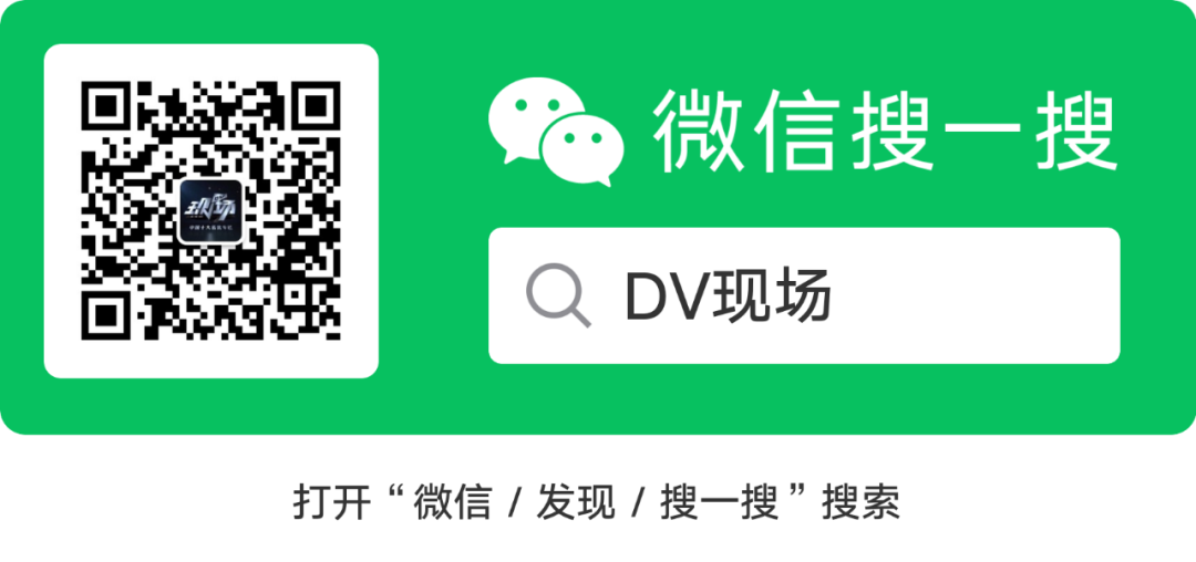 广东公共频道dv现场 自由微信 Freewechat