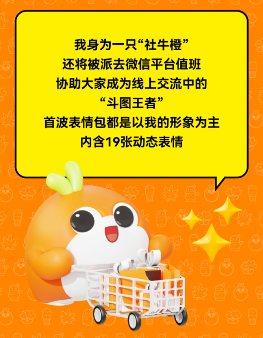 同步发布首套数字艺术藏品15000份,后续还上线动态表情包