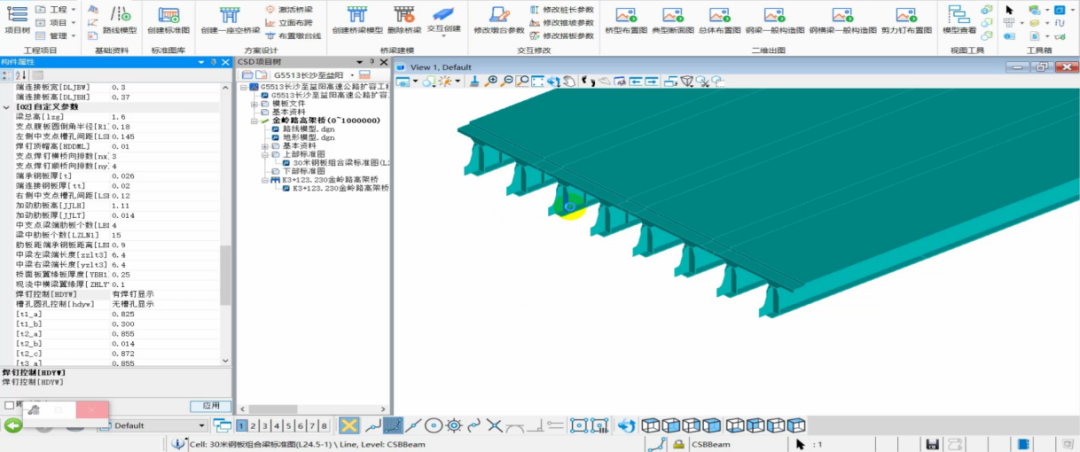 炎汝高速公路限速_湖南省炎汝高速公路建设开发有限公司_炎汝高速隧道