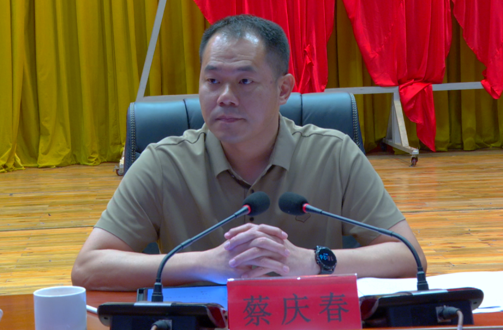 区委副书记蔡庆春在会上就人居环境整治工作作部署