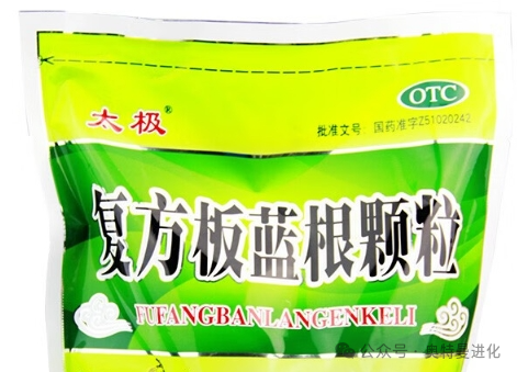 新冠后遗症状有哪些表现？清开灵和复方板蓝根的区别