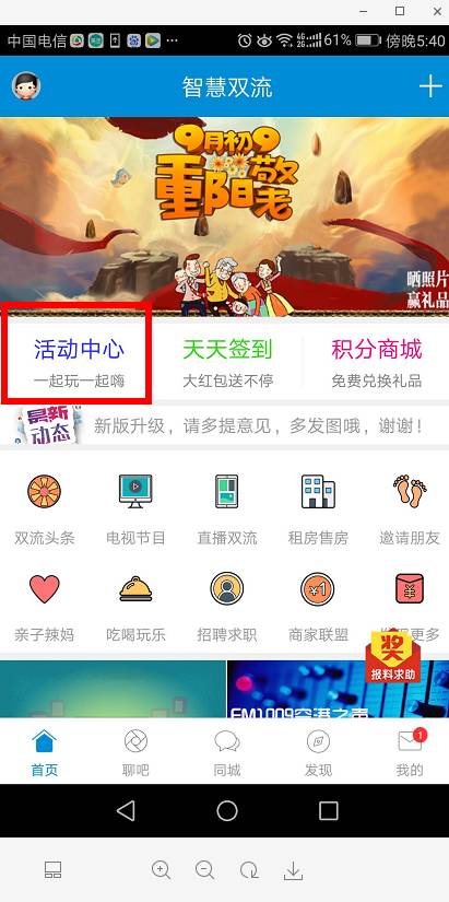 九九重阳节！晒晒图，16件奖品、400元美食劵任你拿！