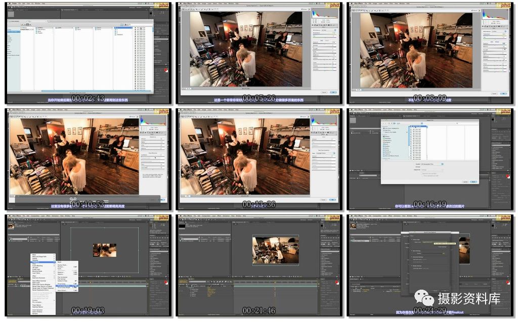 【教程】电影、短视频制作剪辑教程，让你分分钟剪辑出大片！