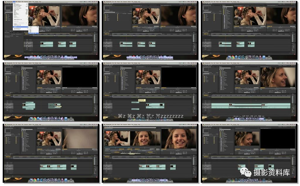 【教程】电影、短视频制作剪辑教程，让你分分钟剪辑出大片！