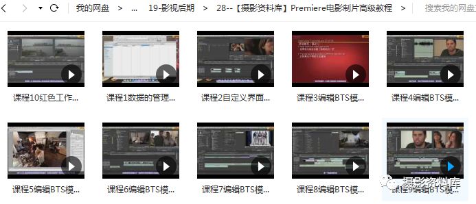 【教程】电影、短视频制作剪辑教程，让你分分钟剪辑出大片！