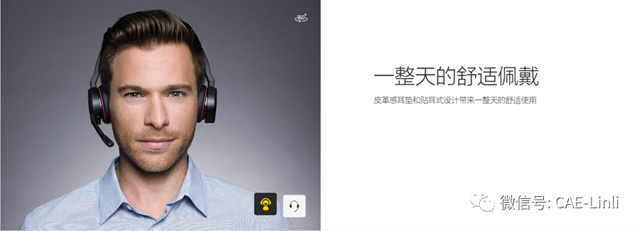 “仿真的结果准吗？”—对CAEer的灵魂拷问的图4