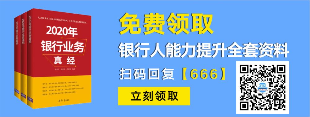 这门依附银行的灰色行业，看似暴利，最怕房租.....