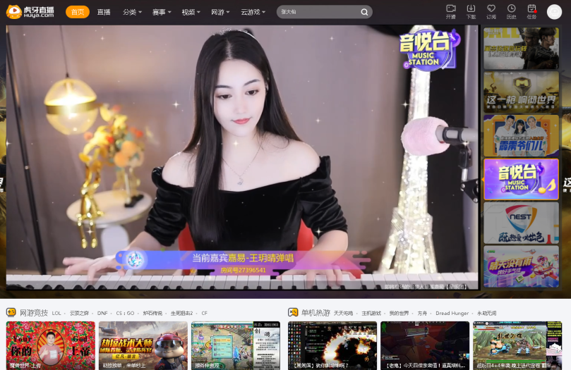 酷我网页版_酷我音乐网页版下载_酷我音乐网页版在线试听